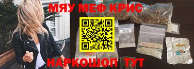 соль курить ск Донской