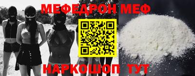 мефедрон Дубна