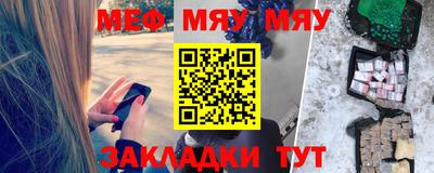 мефедрон Дубна