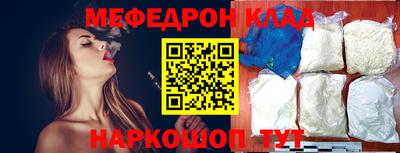 MESCALINE Донецк