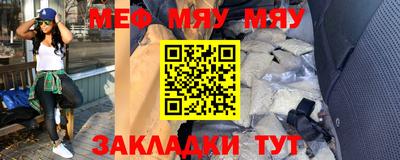 MESCALINE Донецк