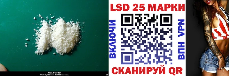 ЛСД экстази ecstasy  наркошоп  Ногинск 