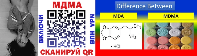 MDMA кристаллы  как найти закладки  Ногинск 