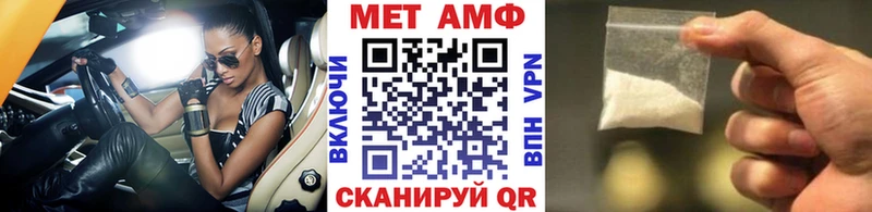 где можно купить наркотик  Ногинск  Первитин витя 