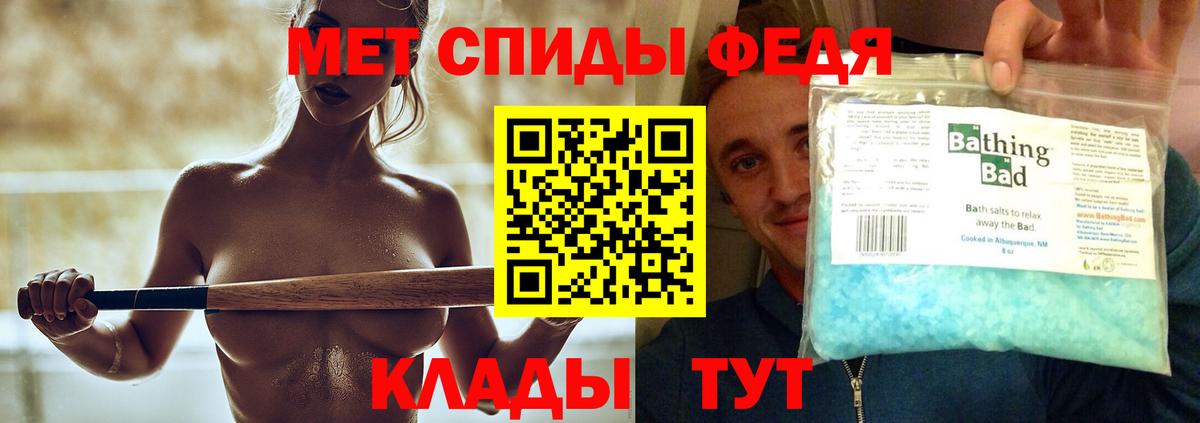 Ногинск  МЕТАМФЕТАМИН винт  Вход с VPN 