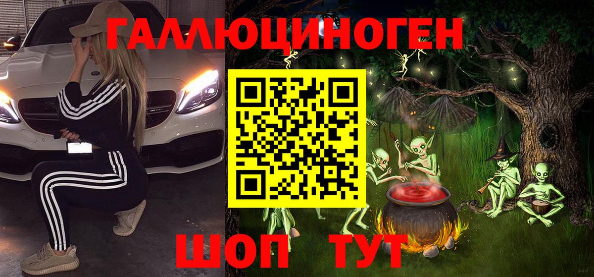 Конопля  Ногинск  Вход с VPN  A-PVP СОЛЬ кристаллы  Меф МЯУ МЯУ кристаллы  Мефедрон  Кокаин  ГАШИШ 