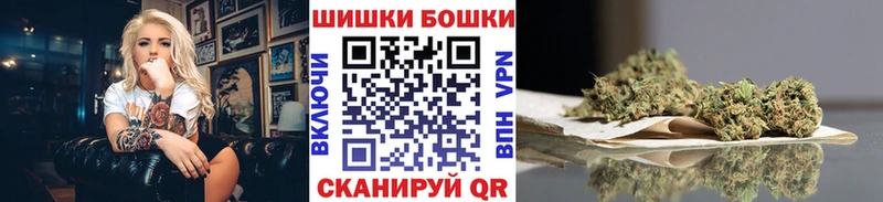 Бошки Шишки Amnesia Ногинск